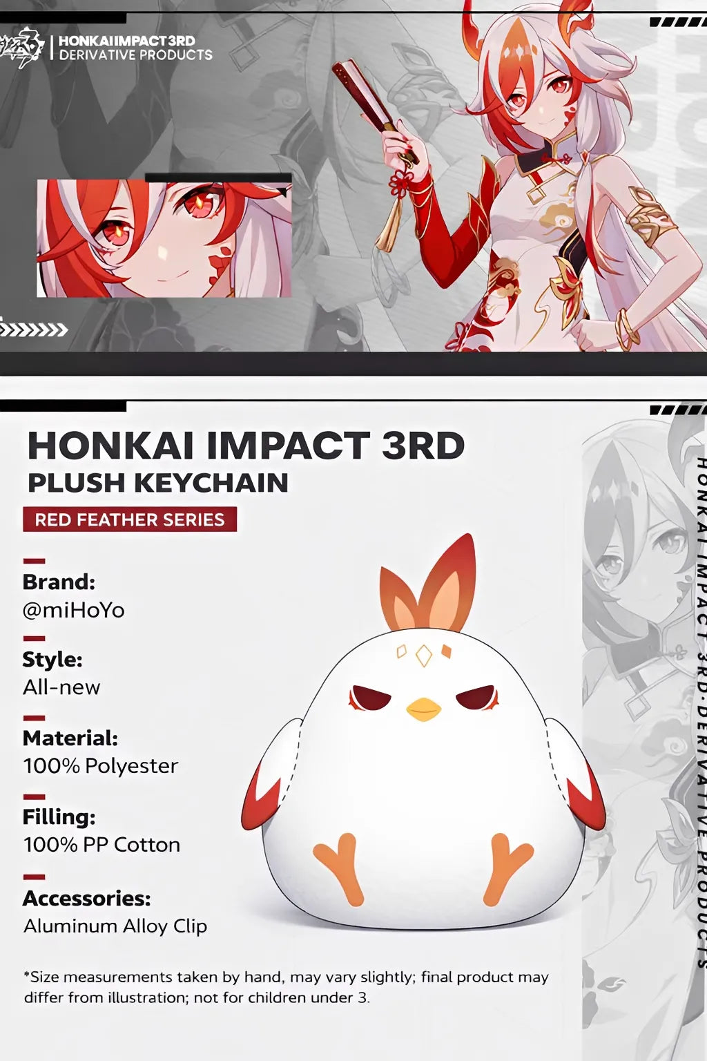 Honkai Impact 3rd Red Phoenix Series Plush Keychain Detail