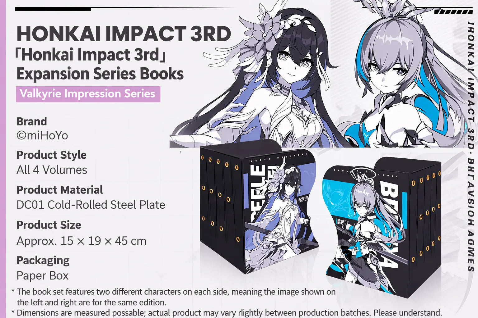 Honkai Impact 3rd Valkyrie Expandable Metal Bookends Product Overview
