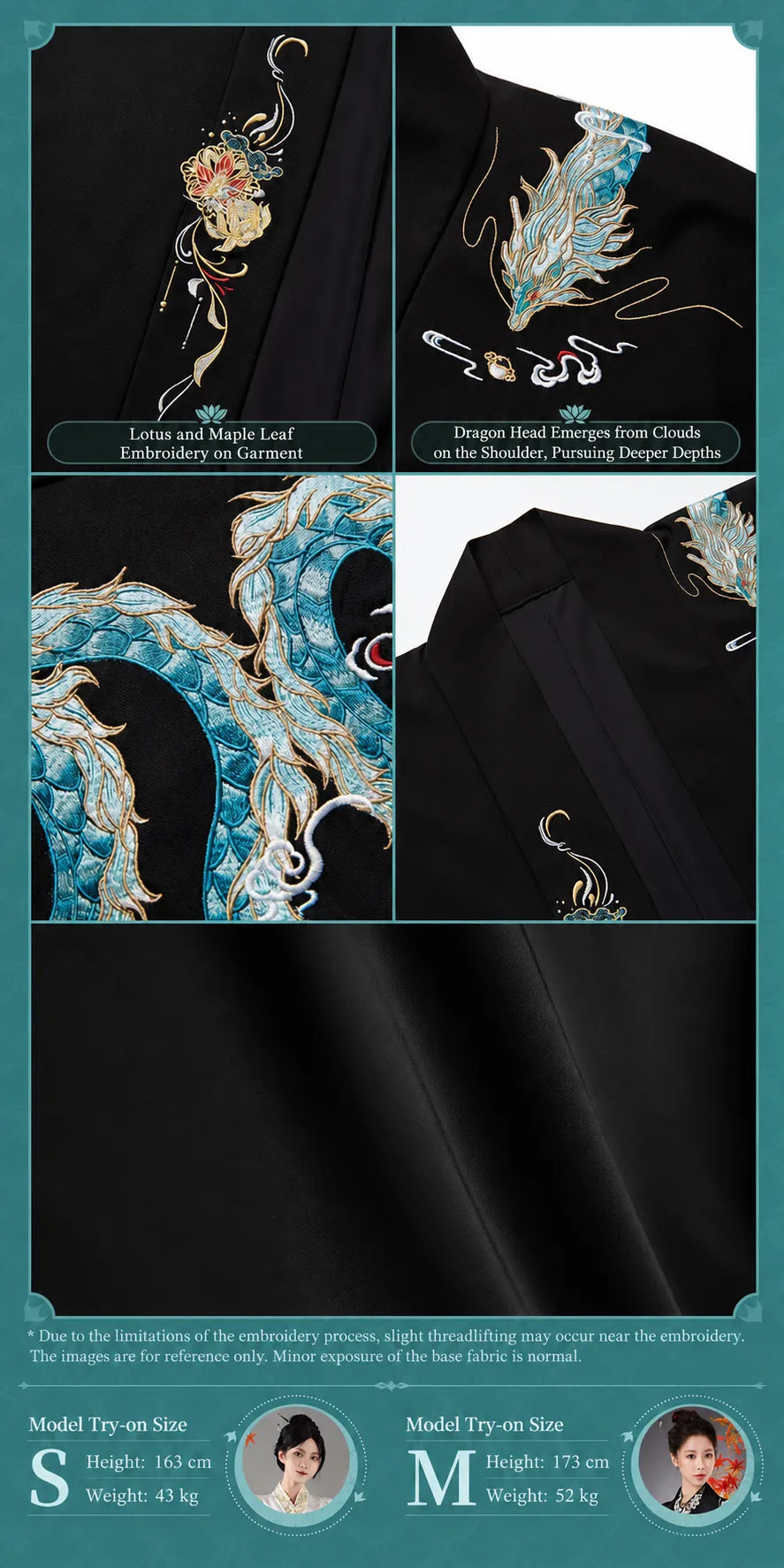 Dan Heng Imbibitor Lunae Long Coat fabric texture and embroidery details with model size references