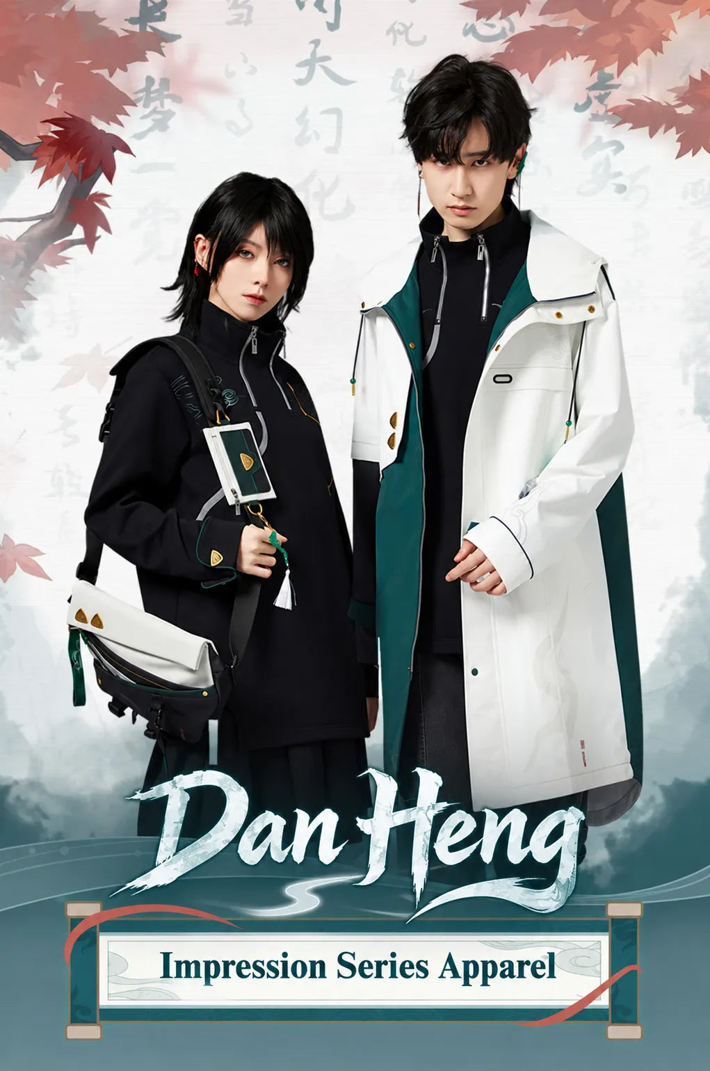 Dan Heng Impression Series jewelry collection with character-themed apparel and accessories