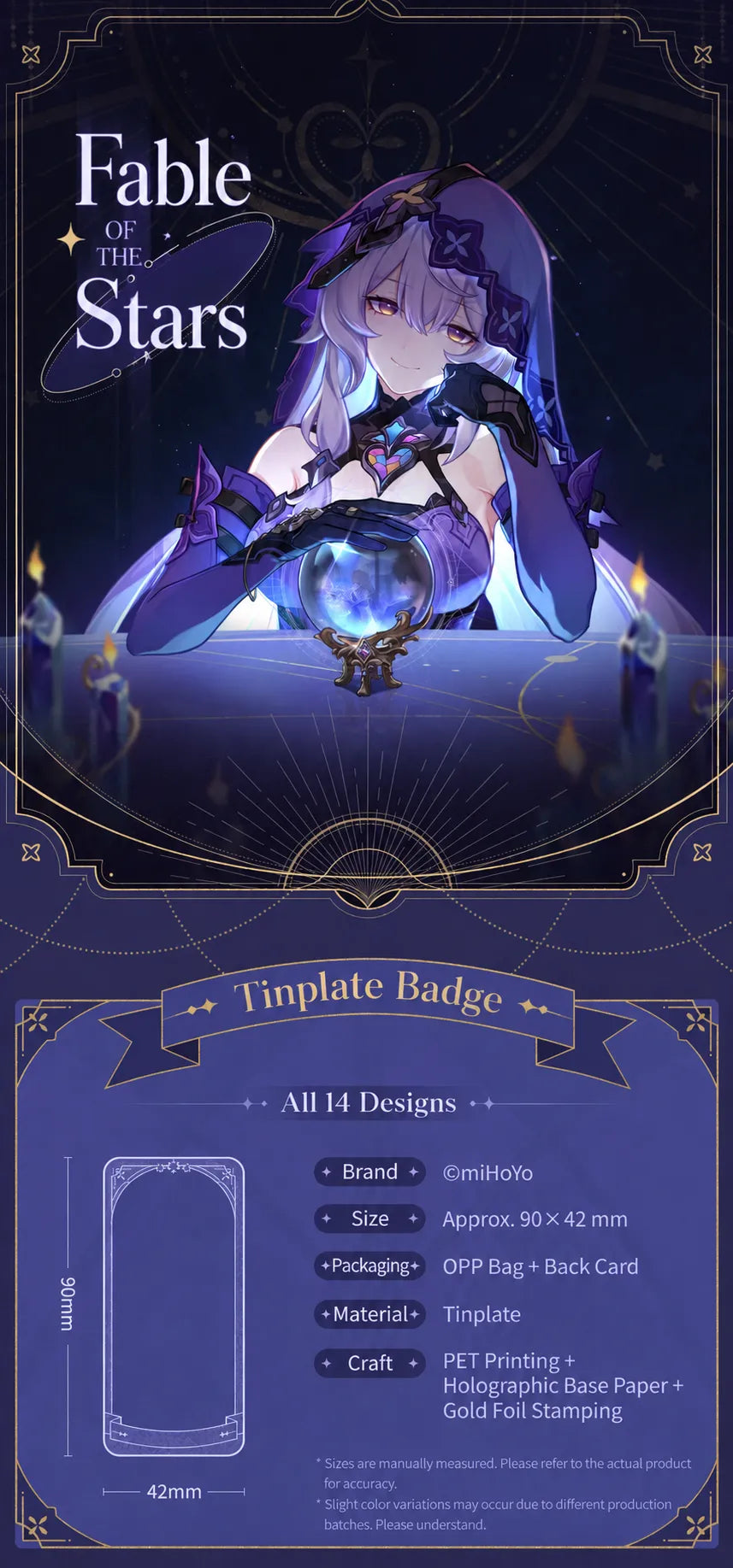 Fable of the Stars Series tinplate badge specifications showing size material packaging and printing details