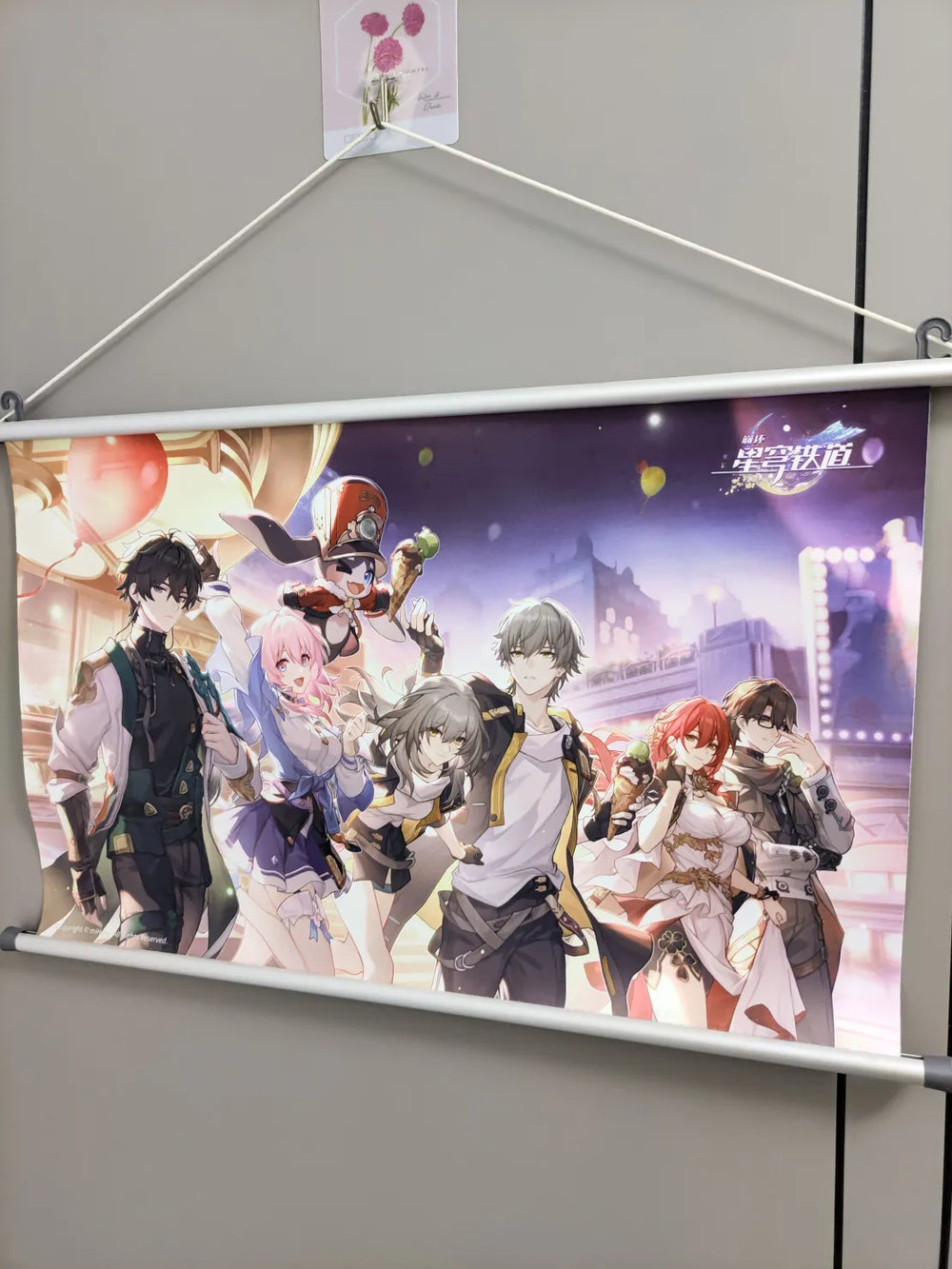 Honkai: Star Rail Festive Gifts Series タペストリー