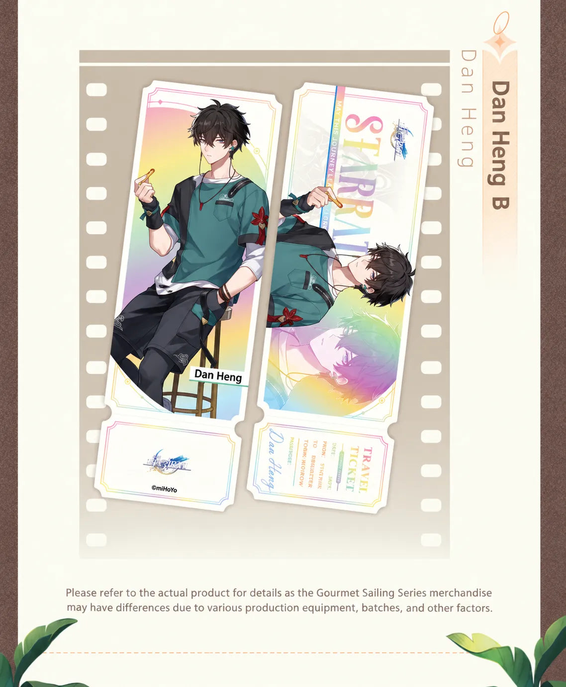 Gourmet Sailing Series Dan Heng B Ver. Holographic Collectible Ticket front and back designs