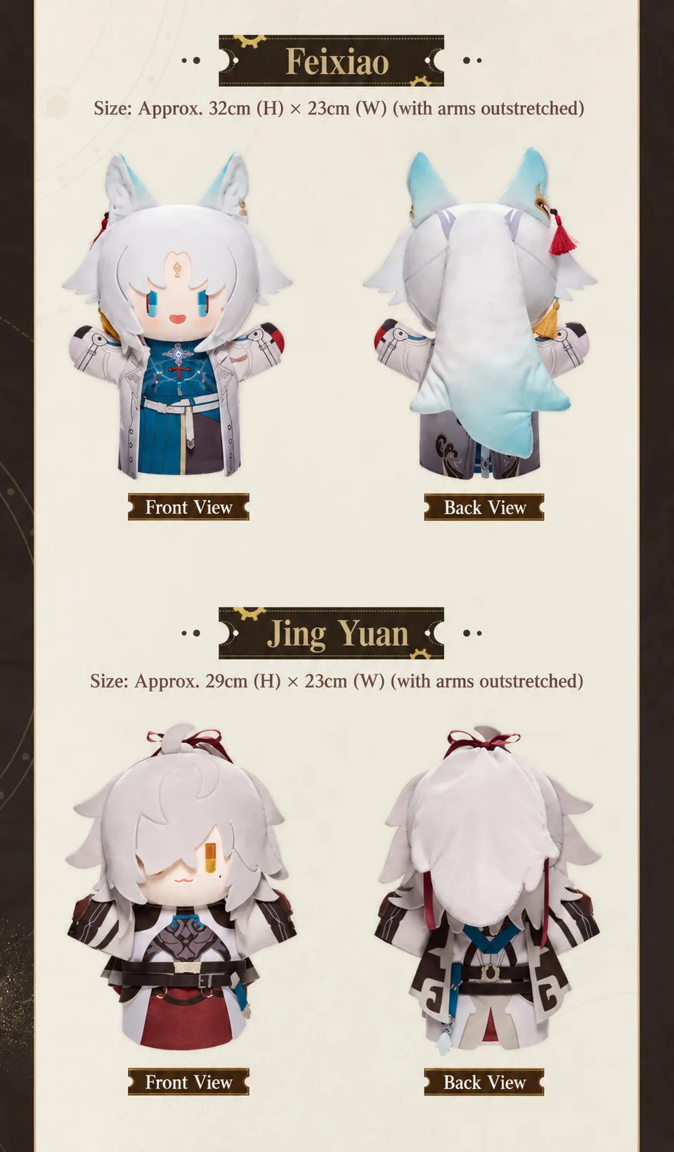 Feixiao and Jing Yuan plush puppet front and back views