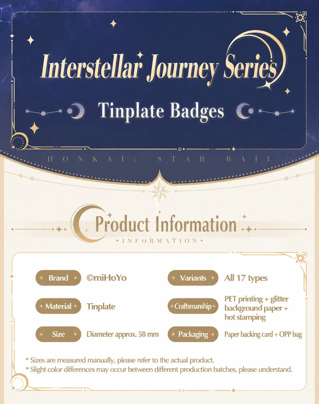 Interstellar Journey Series badge material and size details
