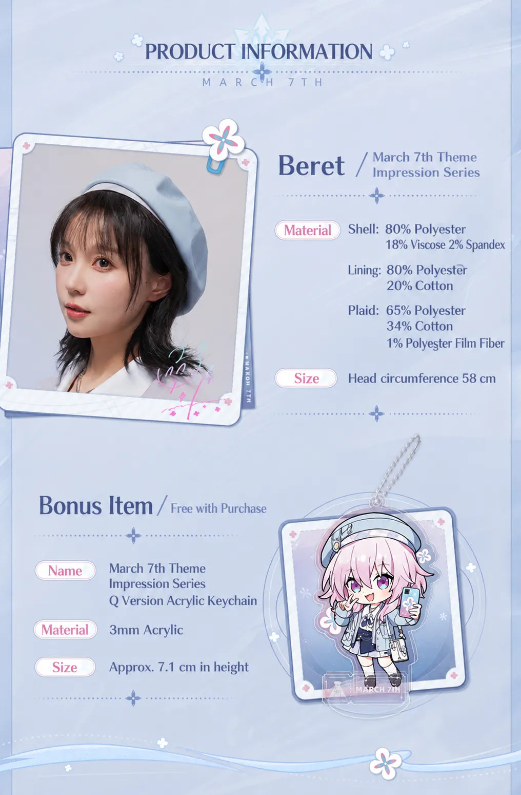 Models wearing coordinated March 7th themed outfits and beret