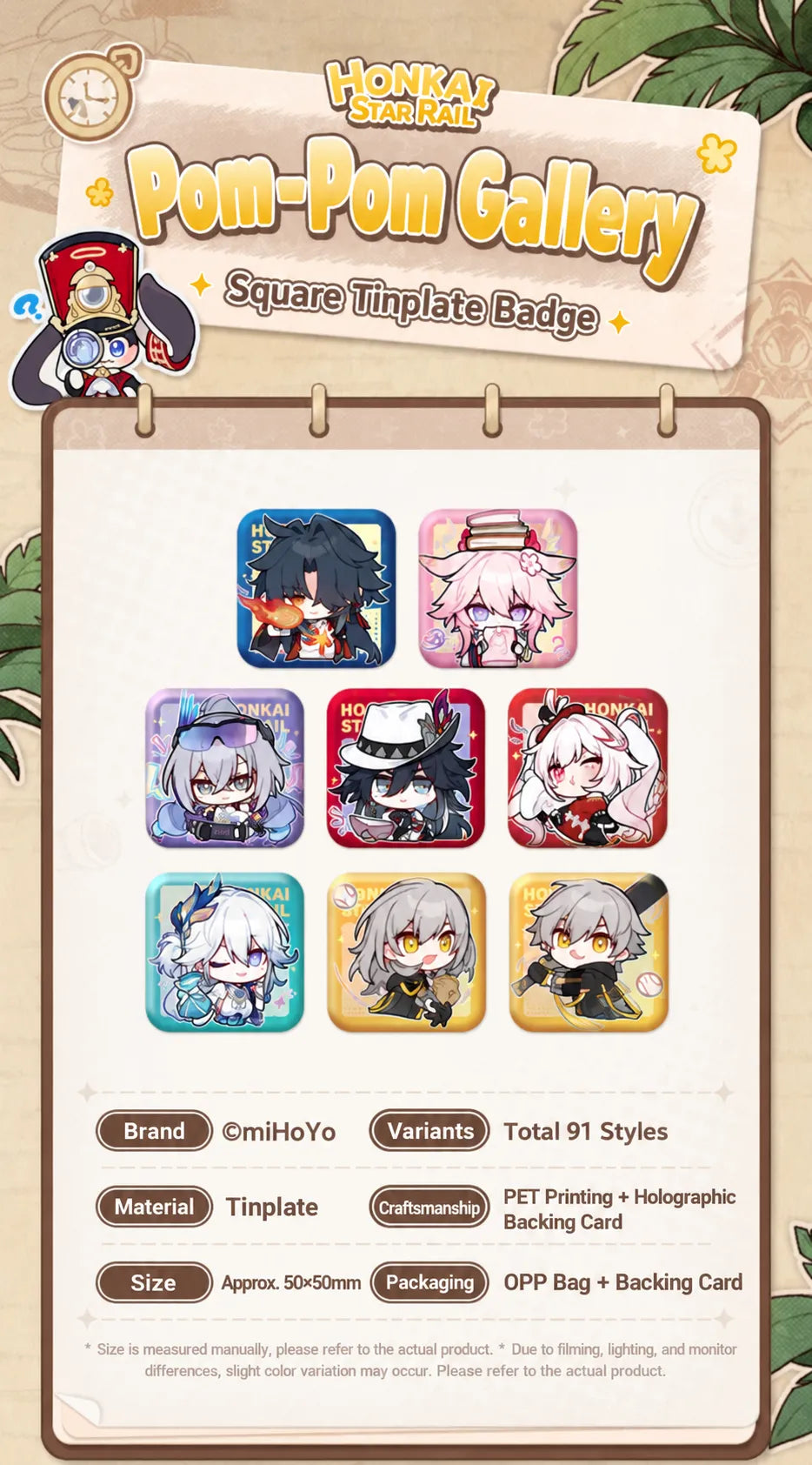 Honkai: Star Rail Pom-Pom Gallery Square Badges detail 1