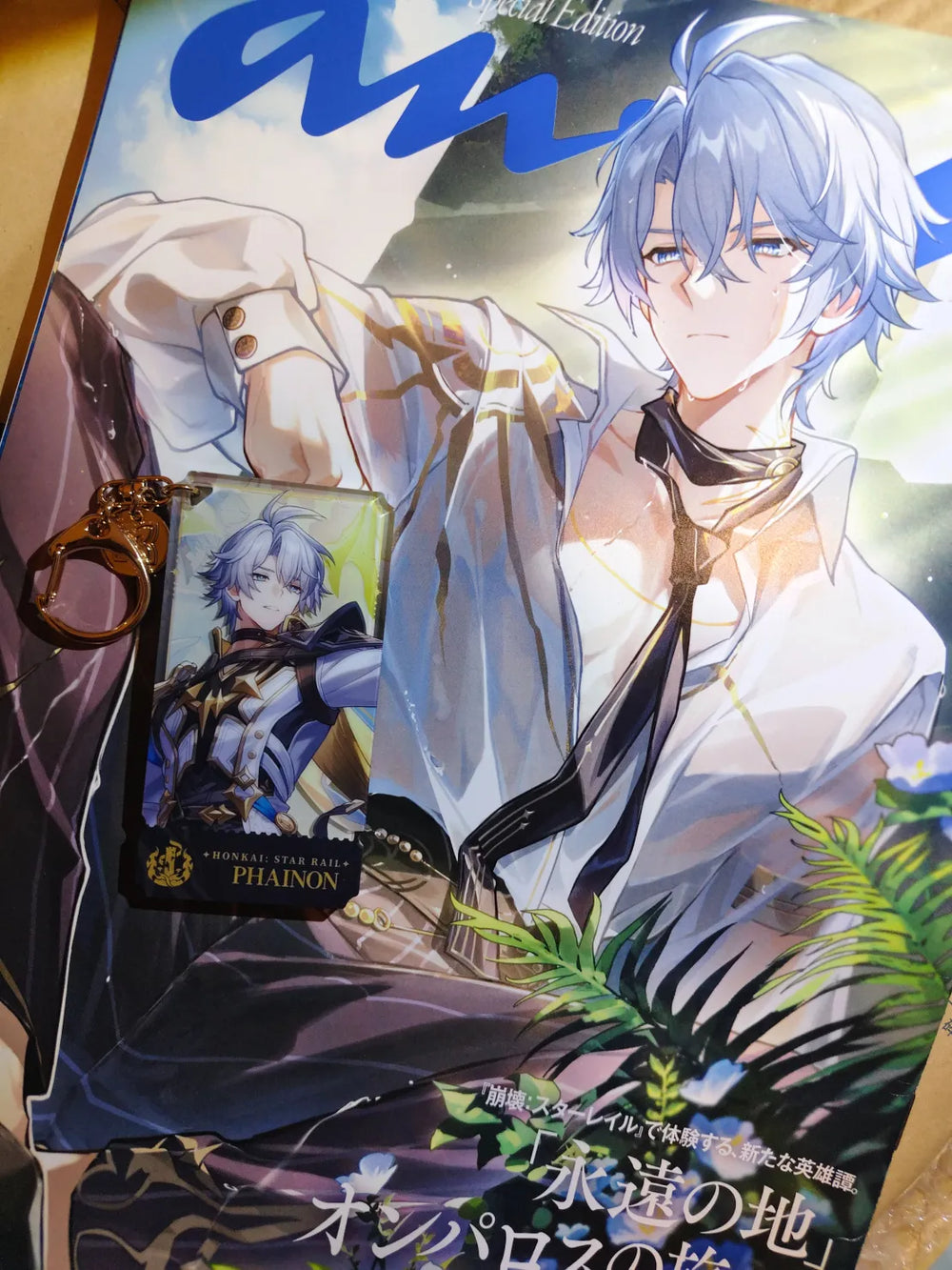 Honkai: Star Rail Character Artwork Series Destruction Acrylanhänger