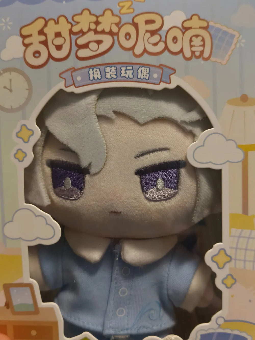 Porte-Clés Peluche Genshin Impact Sweet Dream Whispers