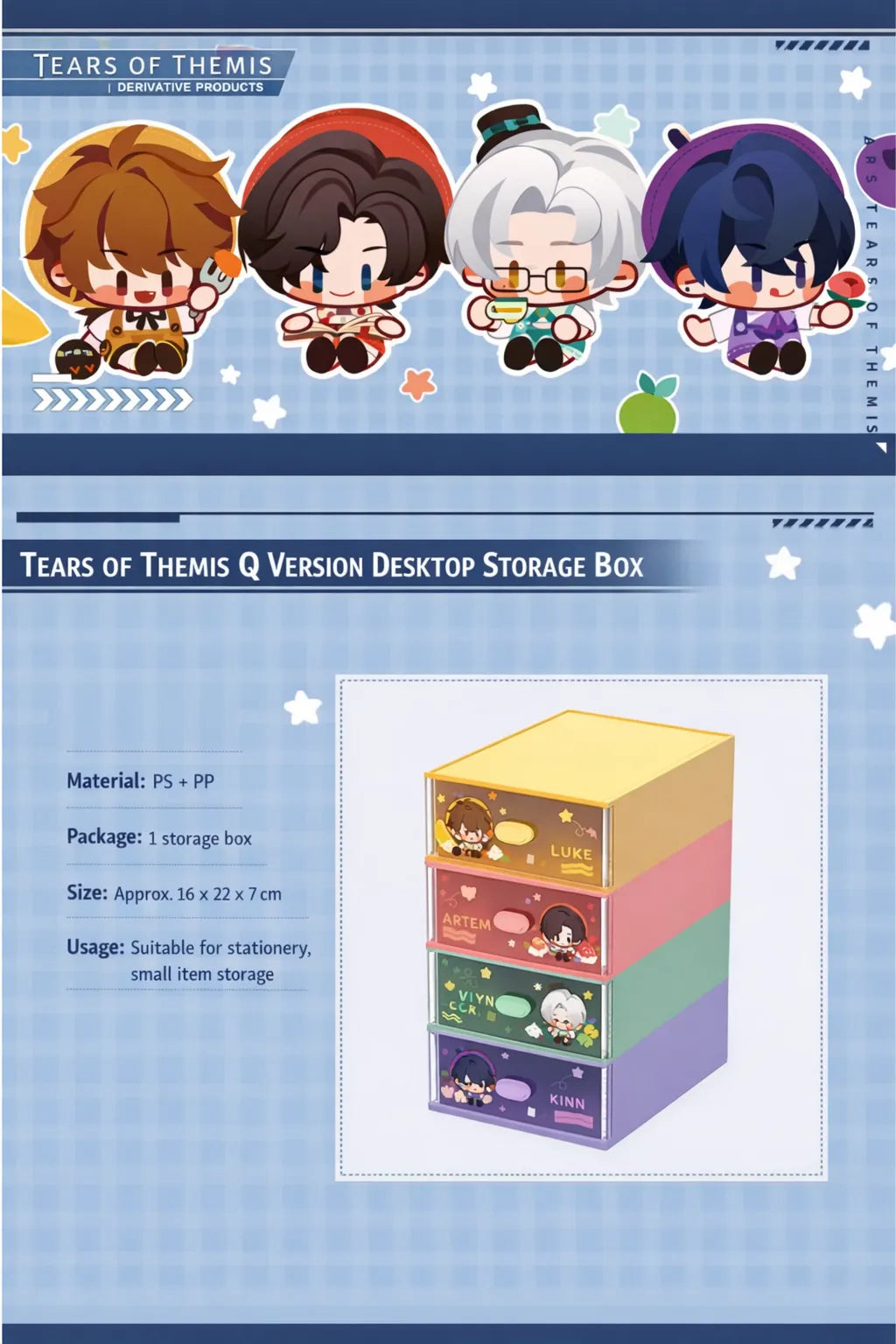 Tears of Themis Sweet Party chibi desktop drawer storage box product details and size