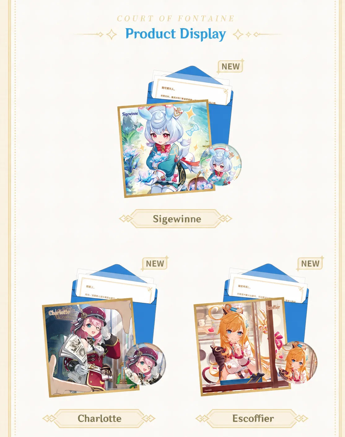 Day of Destiny Series Fontaine Character Styles Including Furina Navia Neuvillette and Clorinde