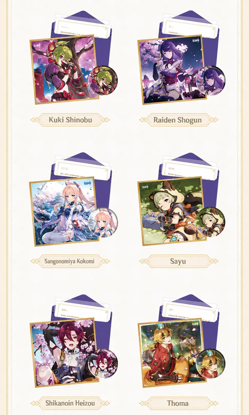 Day of Destiny Inazuma City Gift Box Set Badge Detail Showcase