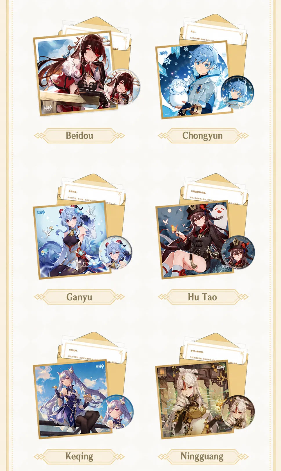 Day of Destiny Liyue Harbor Character Badge Display