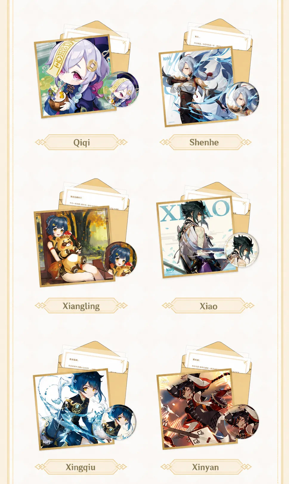 Day of Destiny Liyue Harbor Decorative Colored Paper Display