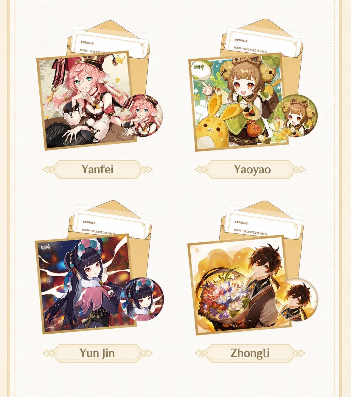Day of Destiny Liyue Harbor Letter Set and Sticker Display