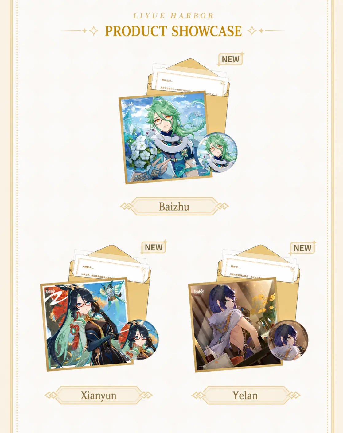 Day of Destiny Liyue Harbor Gift Box Package Contents