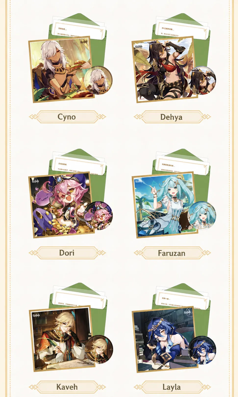 Day of Destiny Sumeru City Collectible Items and Accessories