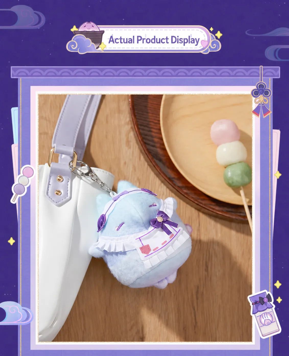 Dream-Eater Tapir Plush Attached to Bag Display