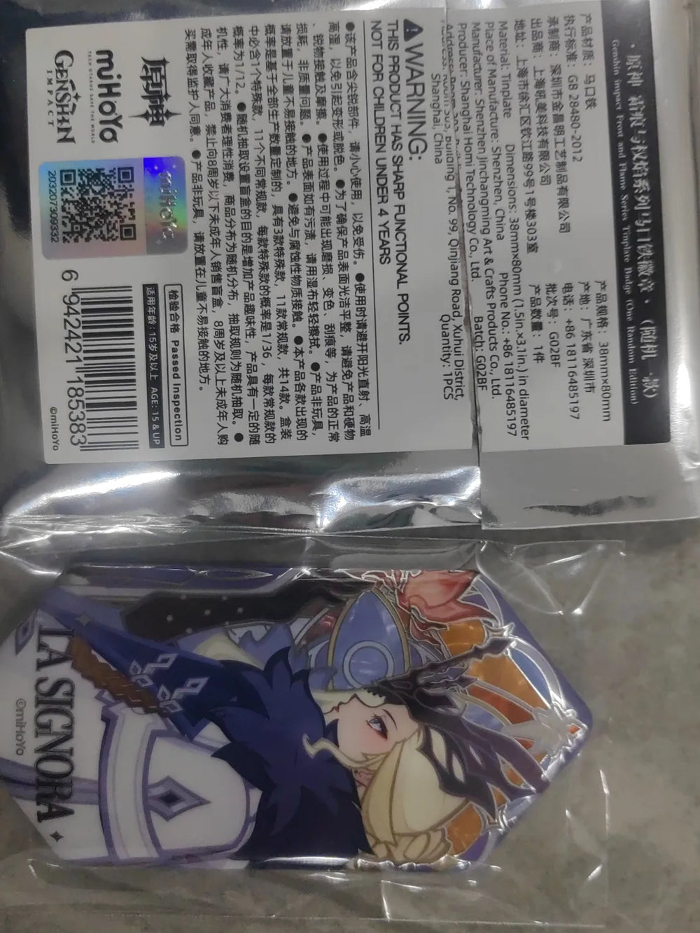 Genshin Impact Frost and Flame Series Badge Blind Box