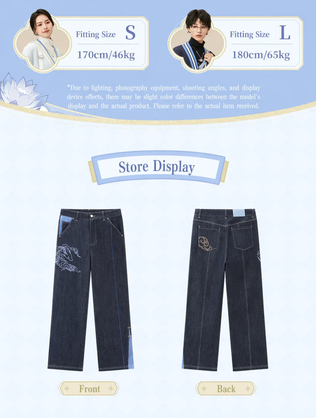 Genshin Impact Ganyu denim jeans embroidery cloud pattern detail design