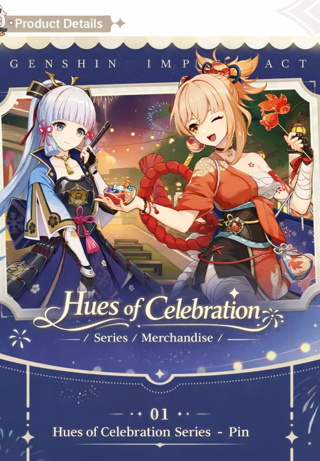 Genshin Impact Hues of Celebration material details acrylic rubber metal fabric