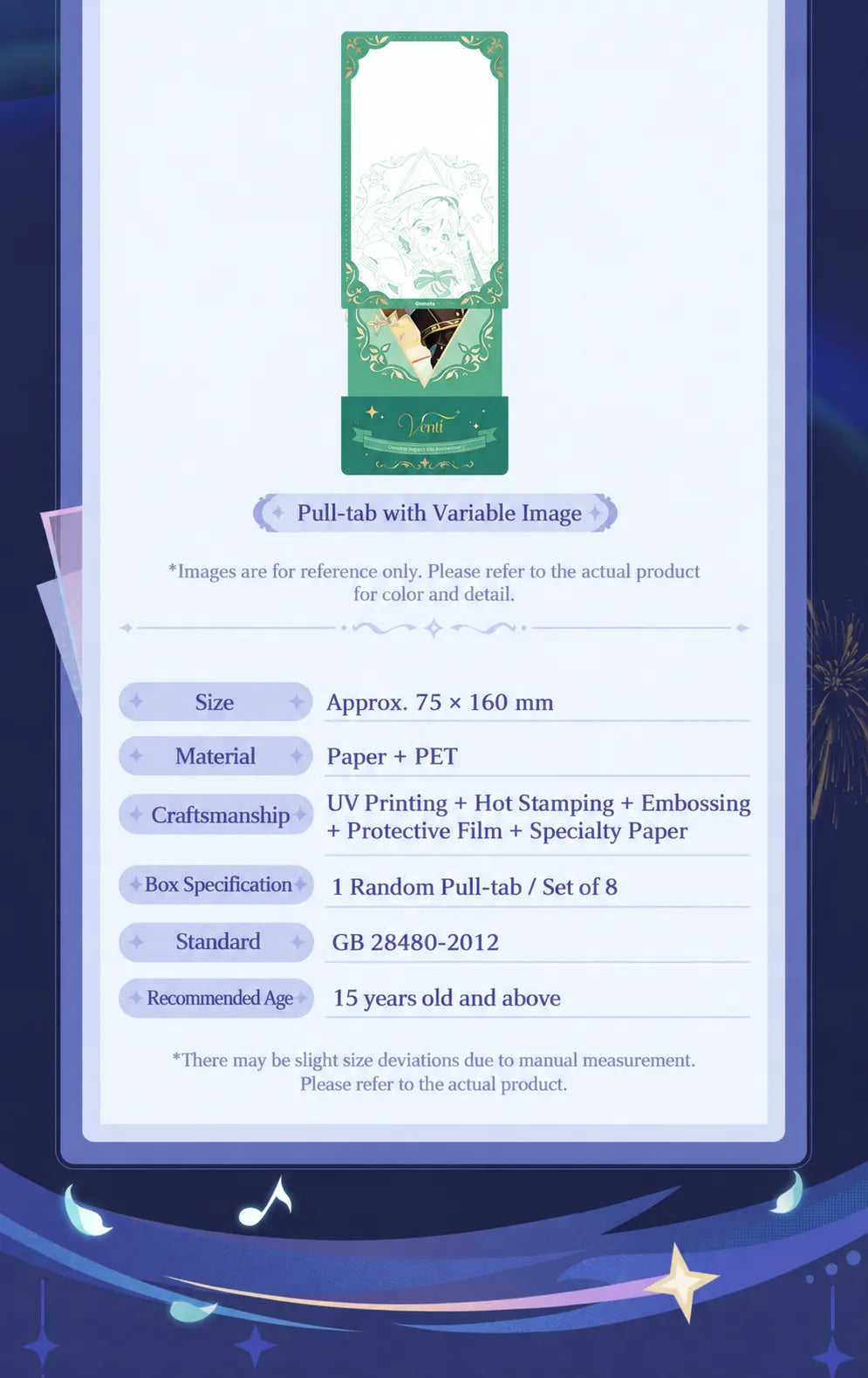 Venti Lucky Draw pull-tab ticket with size, material and craftsmanship details