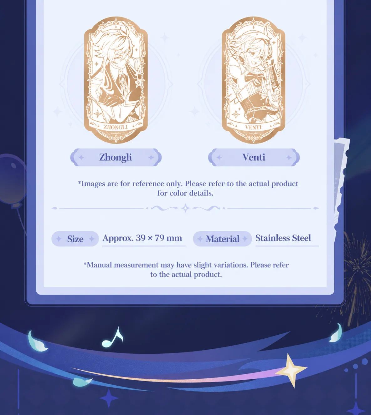 Anniversary Celebration Zhongli and Venti mirror badges with product specifications