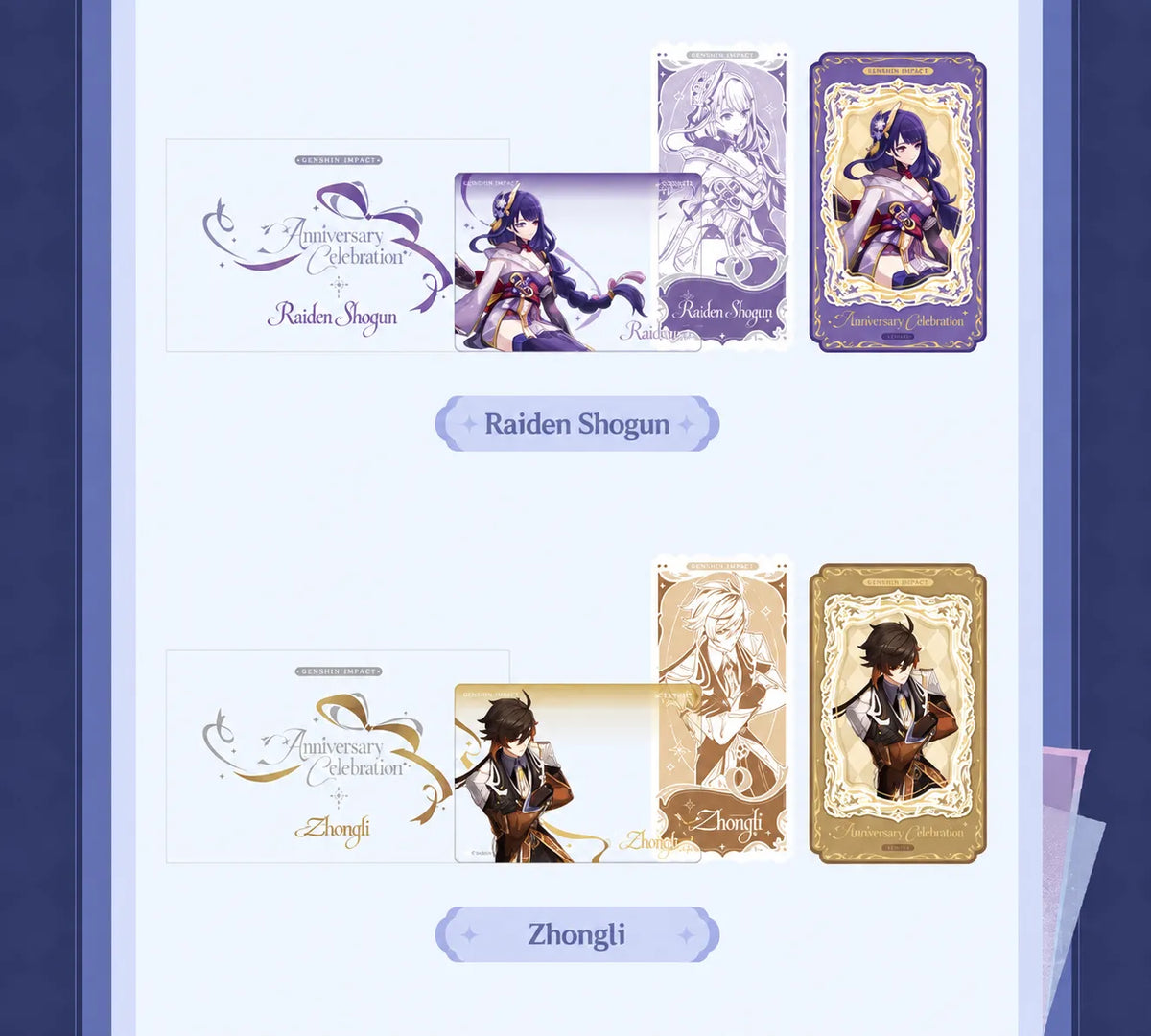 Anniversary Celebration commemorative ticket sets featuring Raiden Shogun and Zhongli