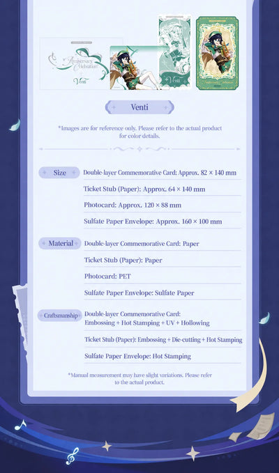 Venti Anniversary Celebration commemorative ticket set size, material and craftsmanship details