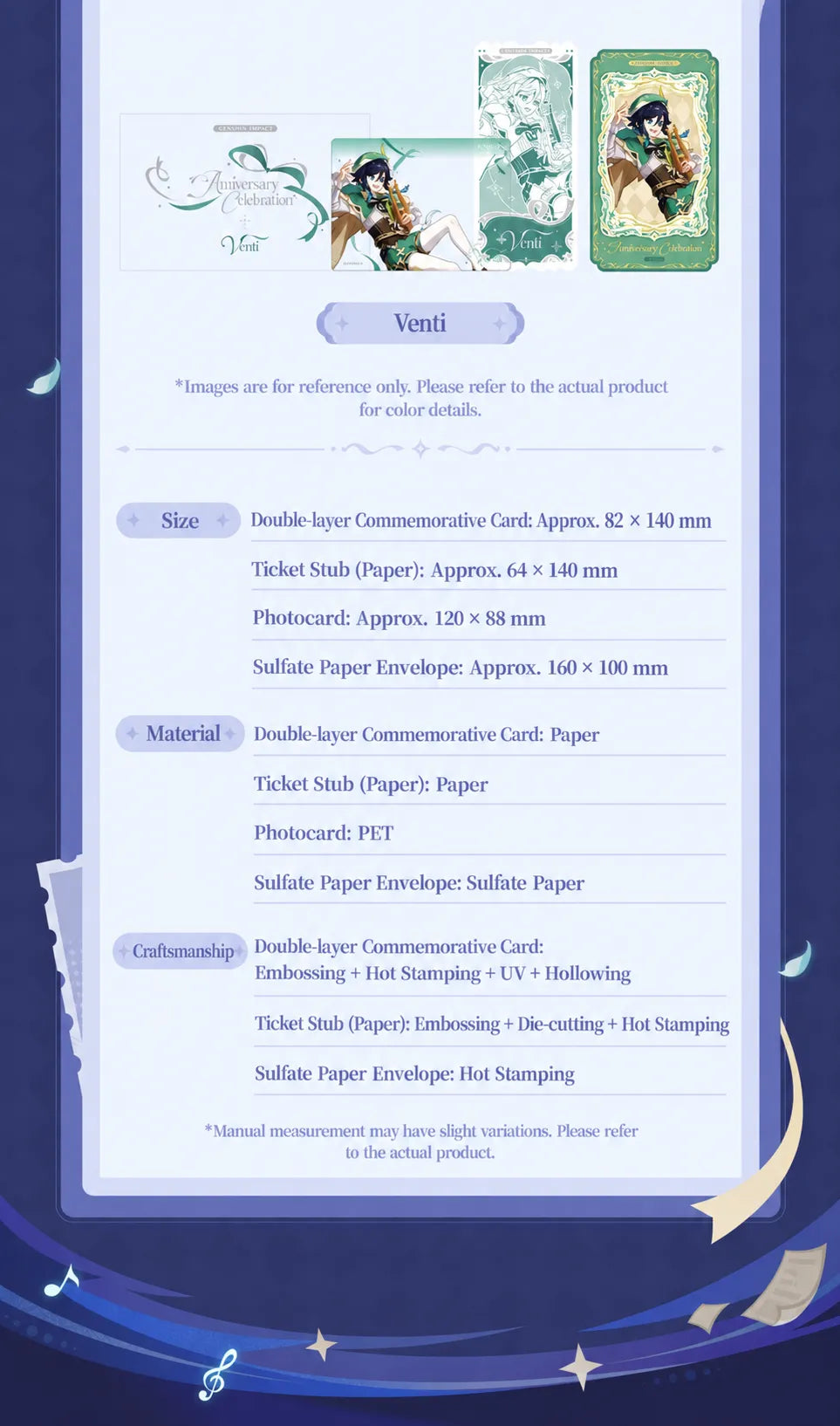 Venti Anniversary Celebration commemorative ticket set size, material and craftsmanship details