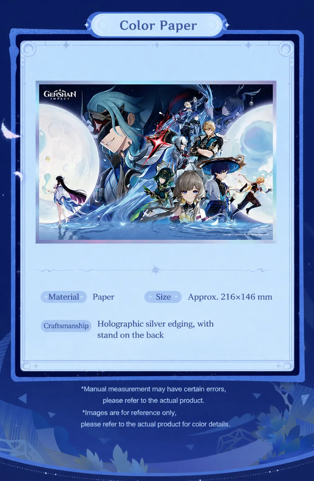 Genshin Impact A Traveler on a Winter's Night Series character color paper collectible