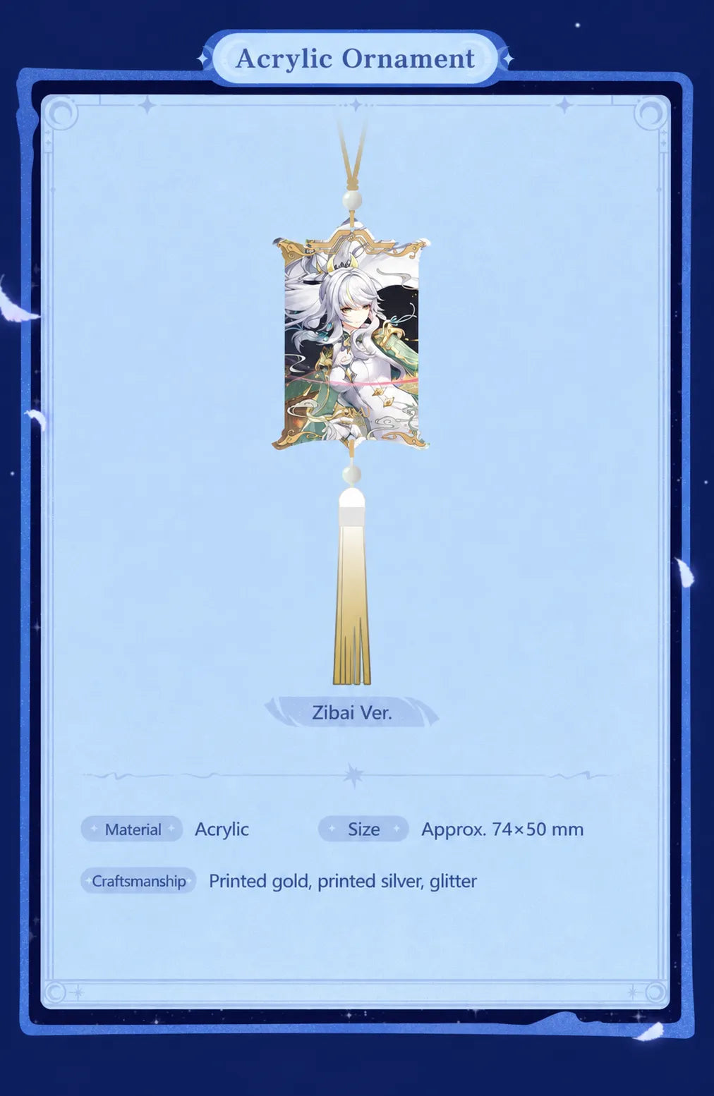 A Traveler on a Winter's Night Series Zibai acrylic ornament with decorative tassel