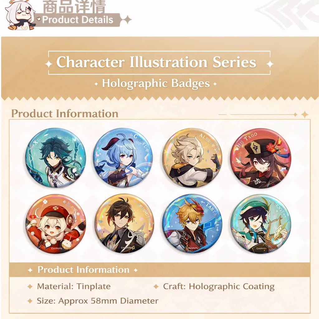 Genshin Impact Serie Ilustración de Personajes Insignia Holográfica