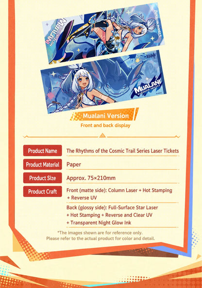 Genshin Impact The Rhythms of the Cosmic Trail Series laser ticket front and back artwork showcase