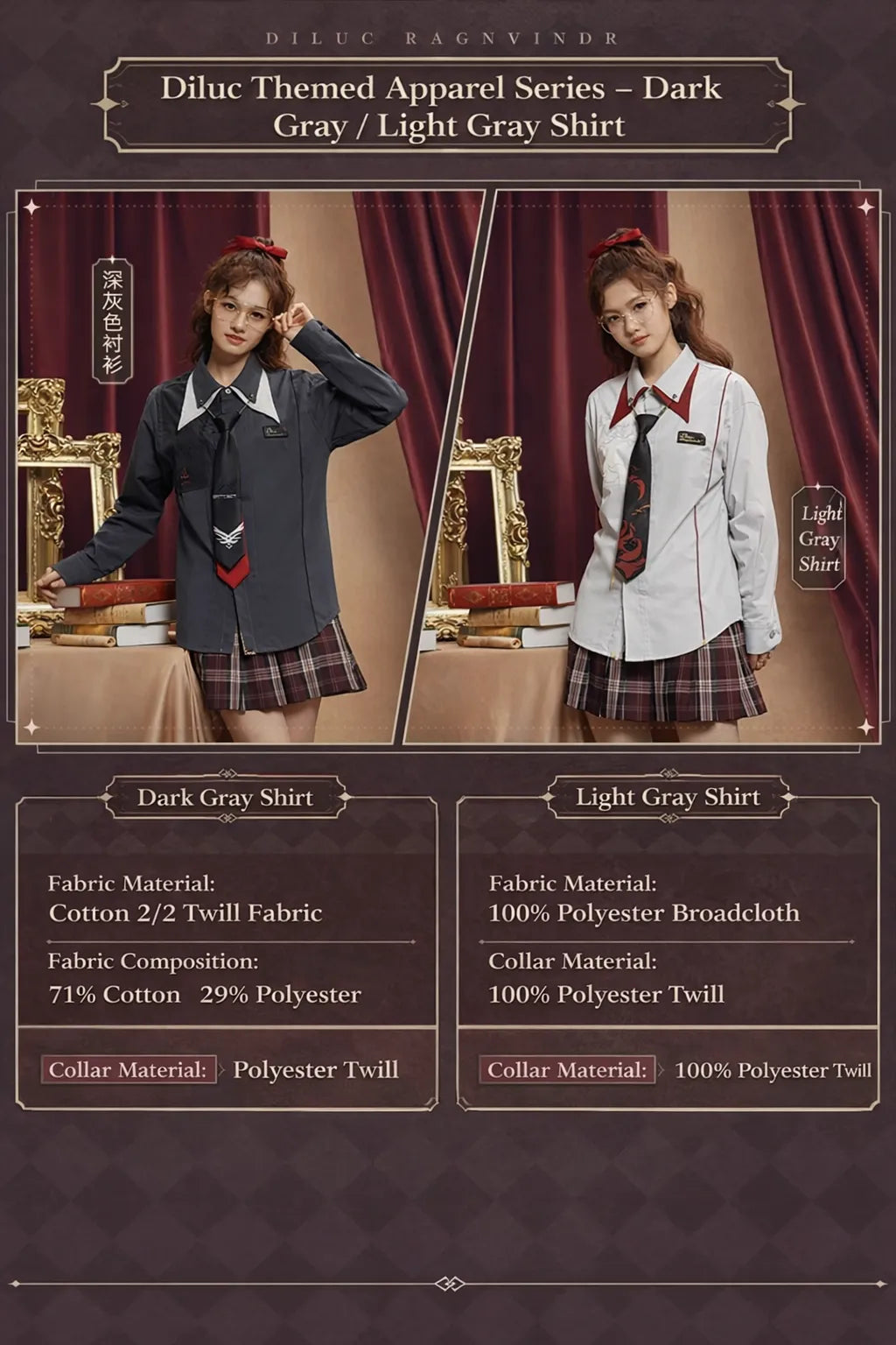 Genshin Impact Diluc apparel collection shirt overview product details