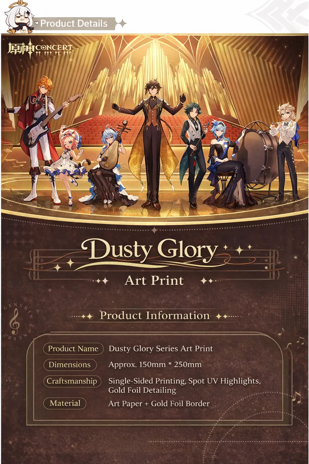 Genshin Impact dusty glory art print concert illustration full display overview
