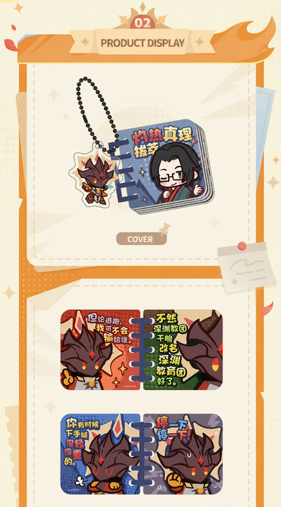 Enjou acrylic book charm illustrated loose-leaf inside pages