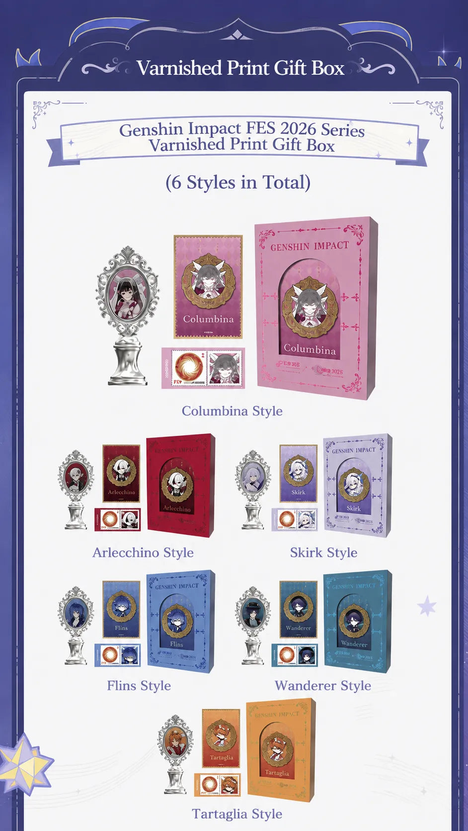 Genshin Impact FES 2026 Wax Seal Gift Box contents and size details
