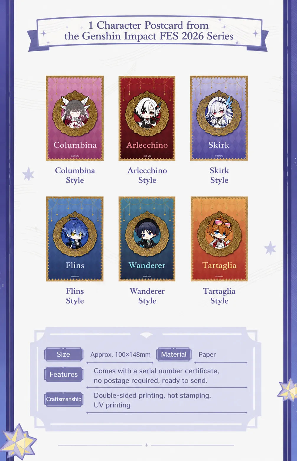 Genshin Impact FES 2026 character wax seal designs and specifications