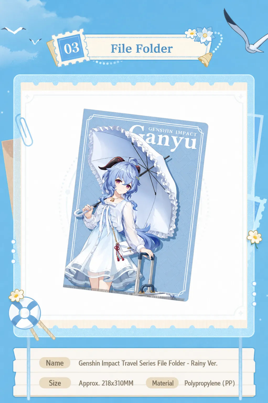 Genshin Impact Ganyu Serene Sea Wanderings PP file folder detail with soft summer blue artwork