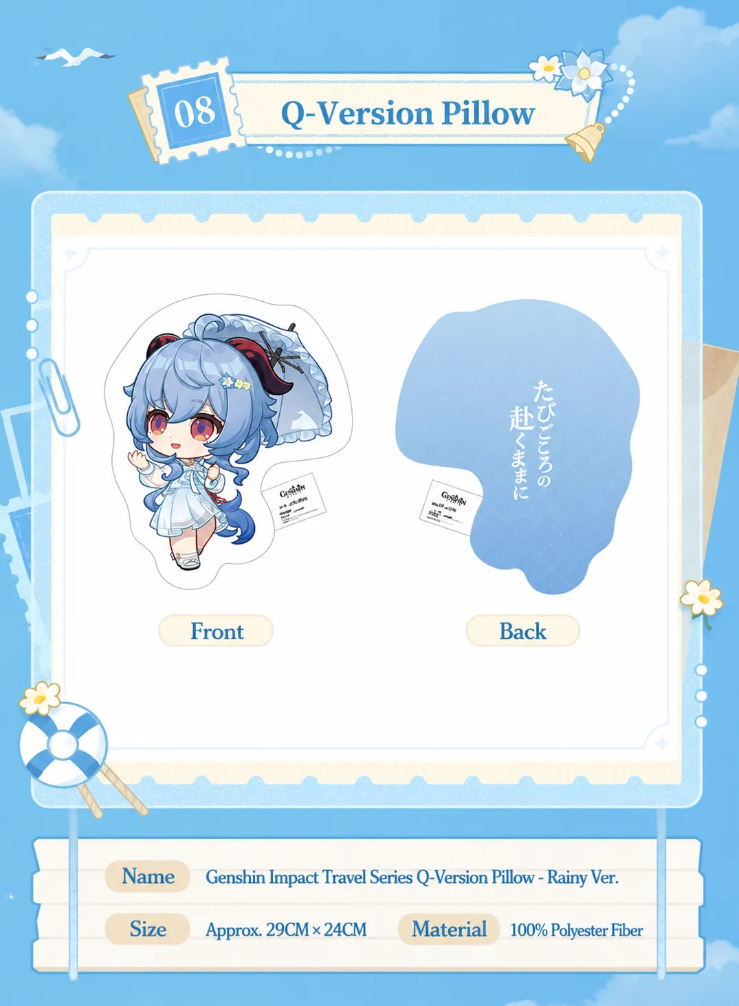 Genshin Impact Ganyu Serene Sea Wanderings chibi pillow detail with soft plush style design