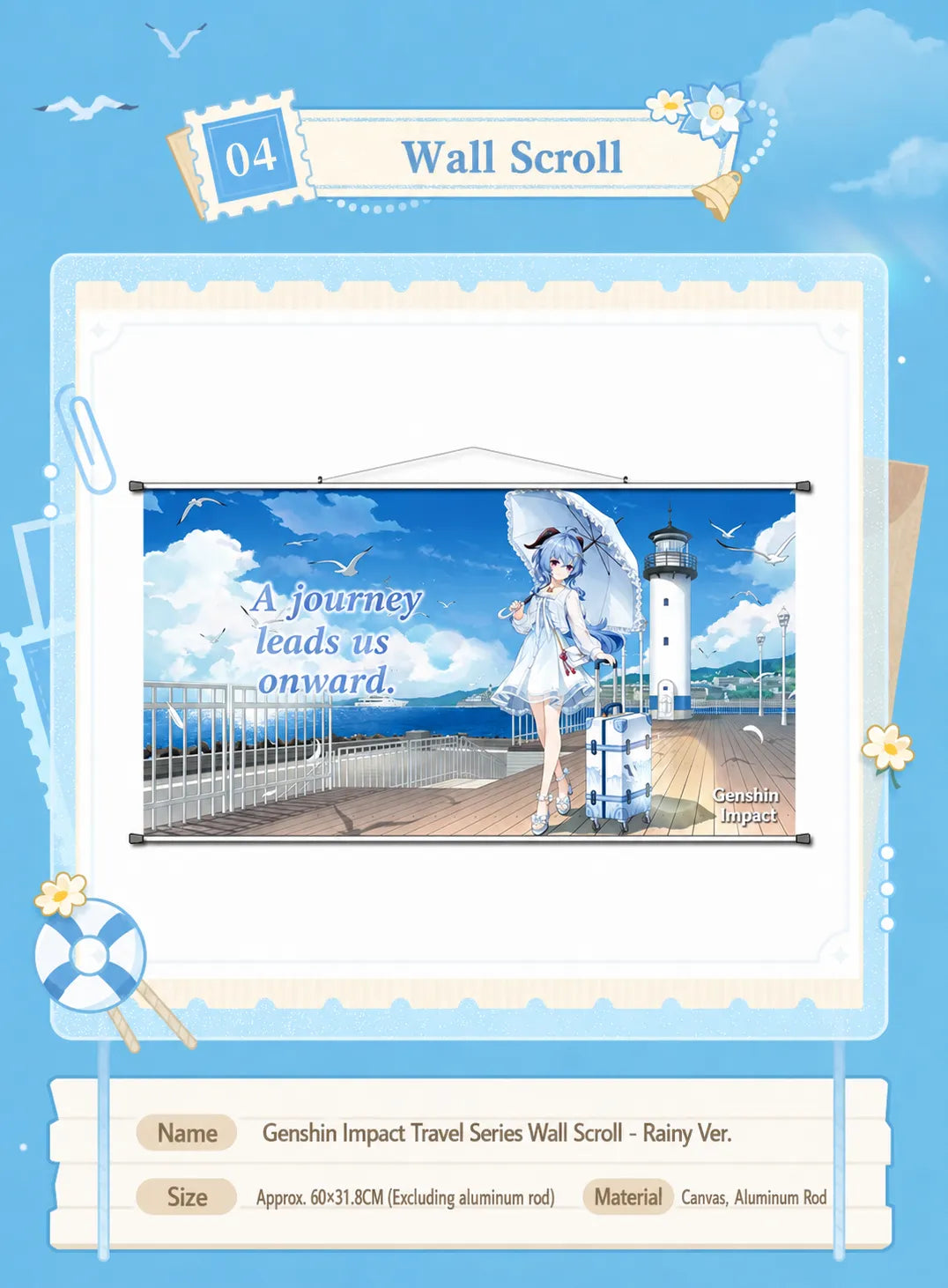 Genshin Impact Ganyu Serene Sea Wanderings wall scroll detail featuring coastal scenery and Ganyu illustration