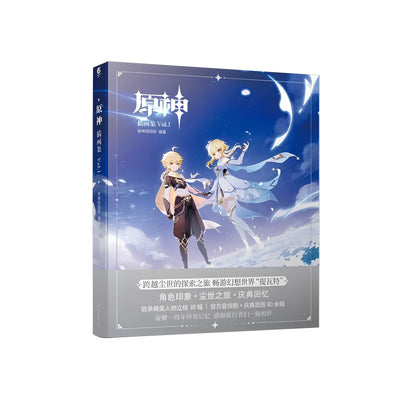Genshin Impact Illustration Collection Vol.1 art book box set featuring official Teyvat character artwork