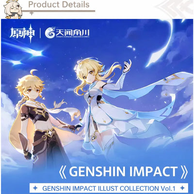 Genshin Impact Illustration Collection Vol.1 art book with PVC slipcase packaging
