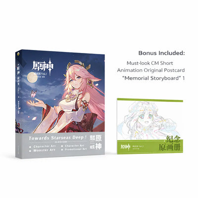 Genshin Impact Illustration Collection Vol.2 full set including art book and bonus booklet