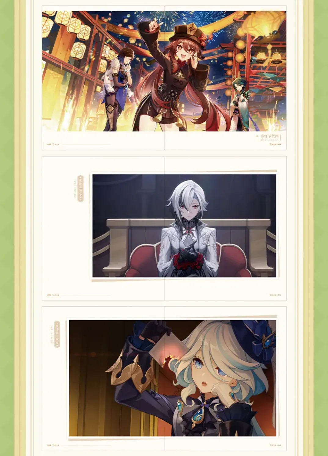 Genshin Impact Illustration Collection Vol.3 promotional artwork and official illustrations
