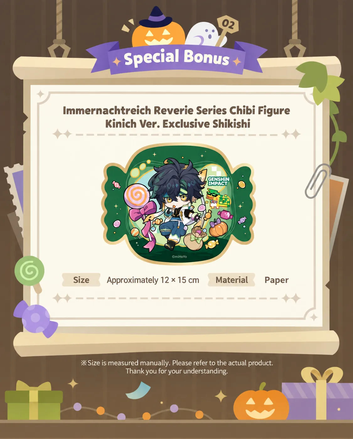 Kinich Chibi Figure exclusive shikishi bonus information