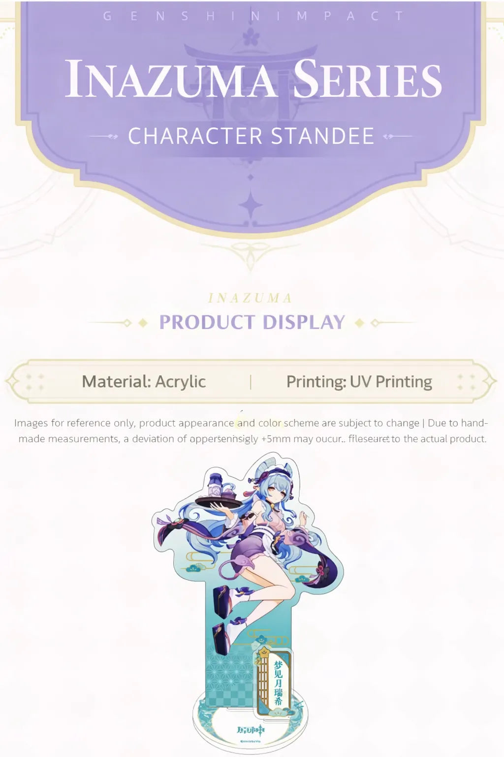 Genshin Impact Inazuma acrylic stand product display clear acrylic UV printing anime collectible standee