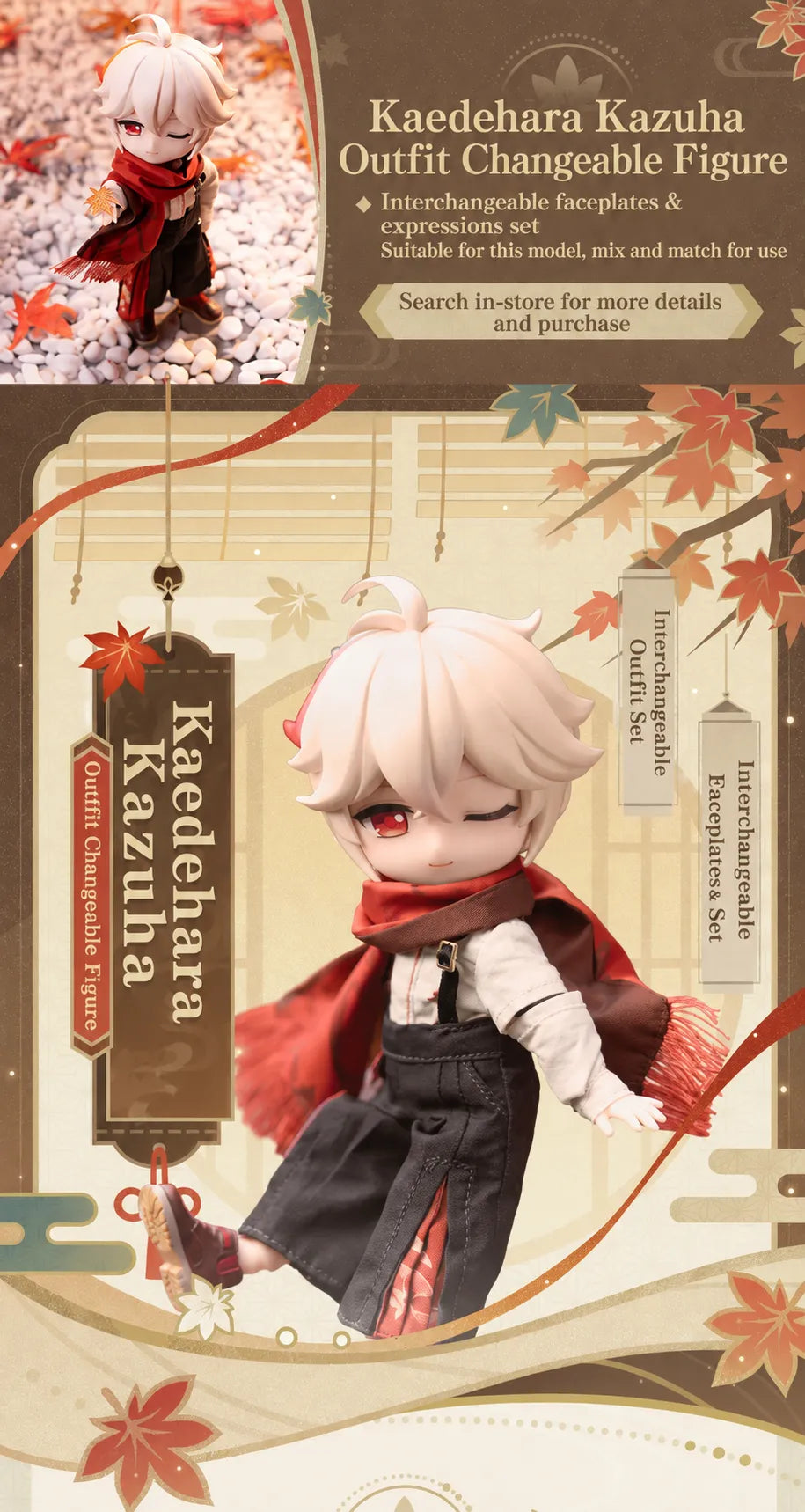 Kaedehara Kazuha outfit changeable figure set product details