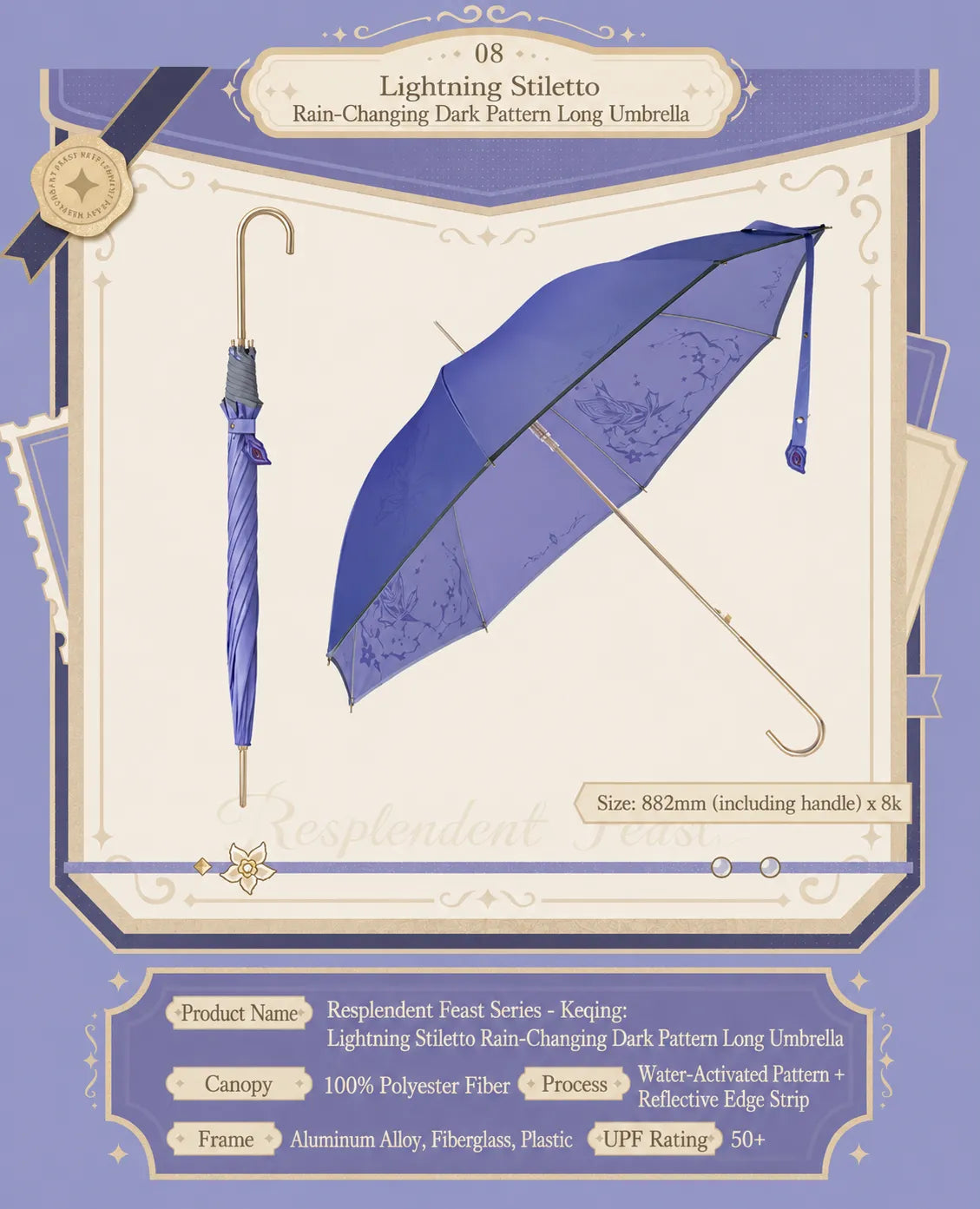 Keqing long handle umbrella from Genshin Impact featuring water activated dark pattern and elegant lavender canopy